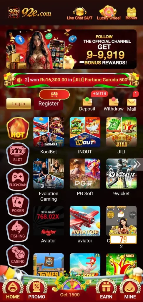 92E Game APK Latest Version Free Download For Android 2 92E Game Download