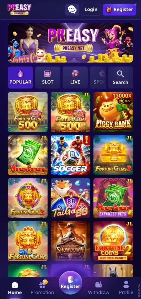 PKeasy Game: Download Trusted Earning App for Pakistan 2026 2 PKeasy Game Download