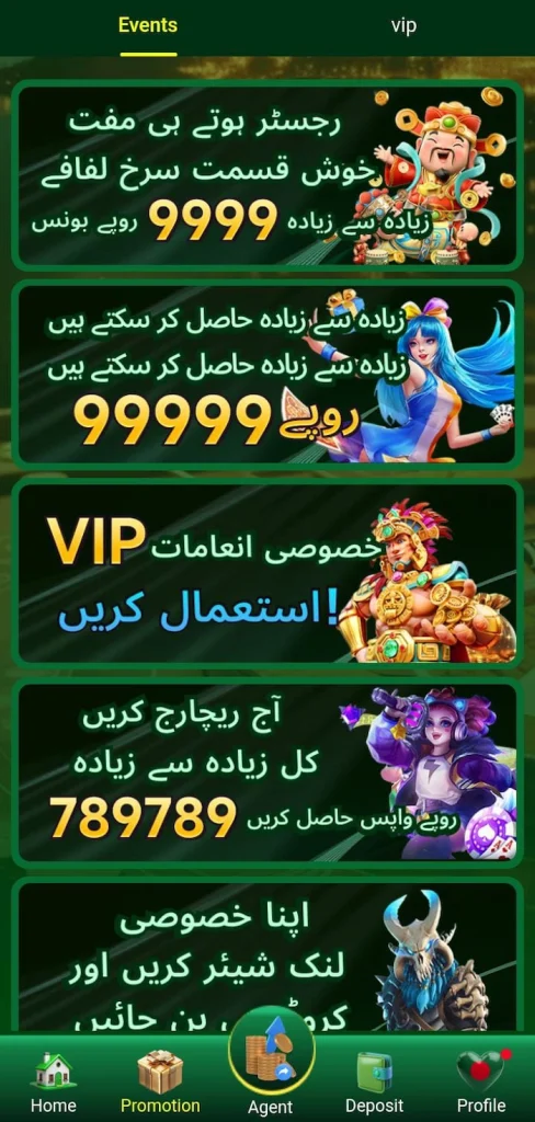 PkAvia Game Download APK Latest Version for Android 3 PkAvia Game Download