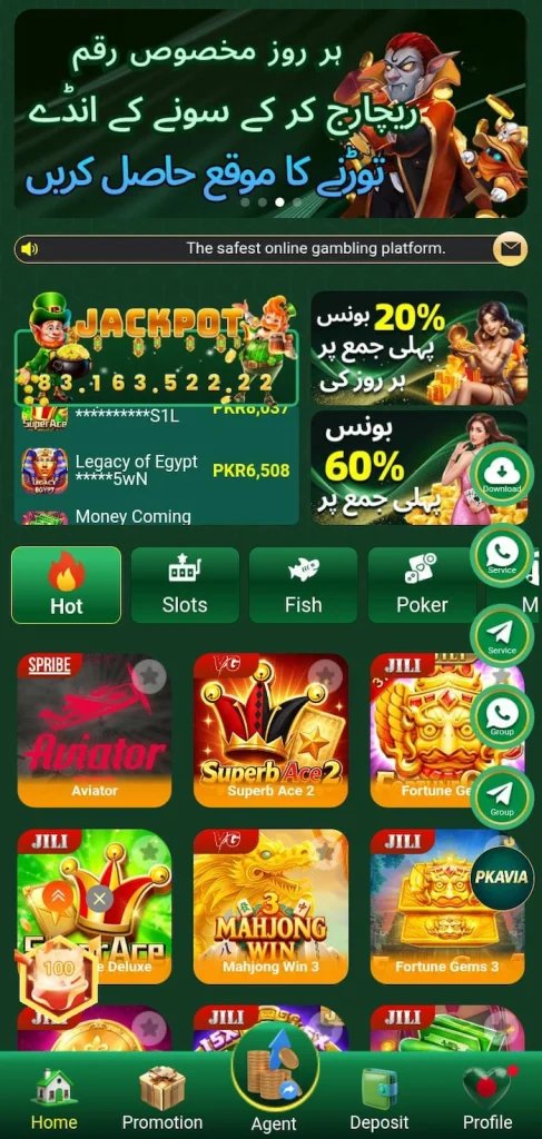 PkAvia Game Download APK Latest Version for Android 2 PkAvia Game Download