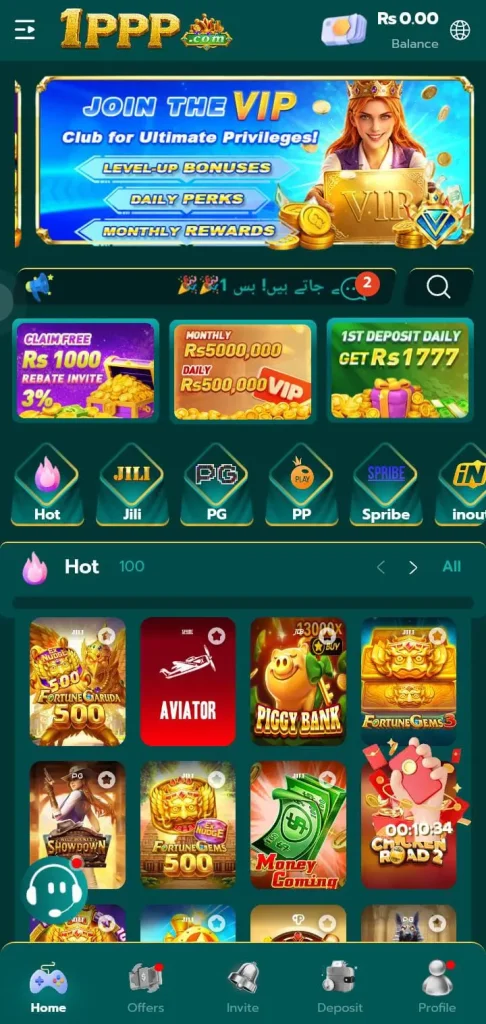 1PPP Game-Download Latest Earning App For Android & iOS 2 1PPP Game Download