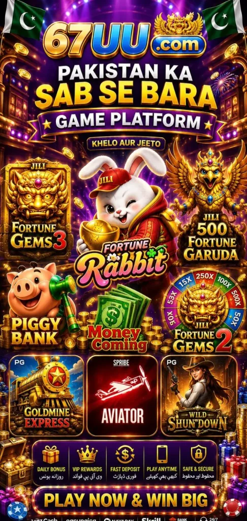 67UU Game APK Download Latest Version For Android app 2 67UU Game Home