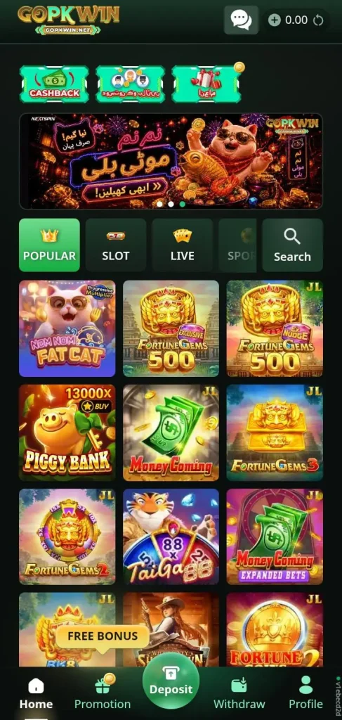 GoPK Win Game Download APK Latest Version ( for Android ) 2 GoPK Win Game Download