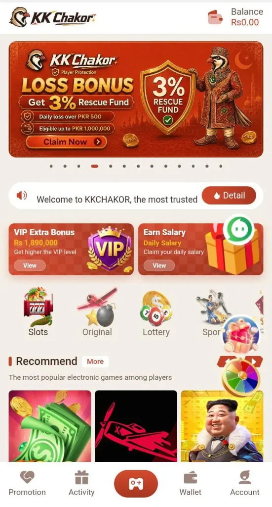 KK Chakor Game APK Download Real Earning App For Android 4 KK Chakor Game Home